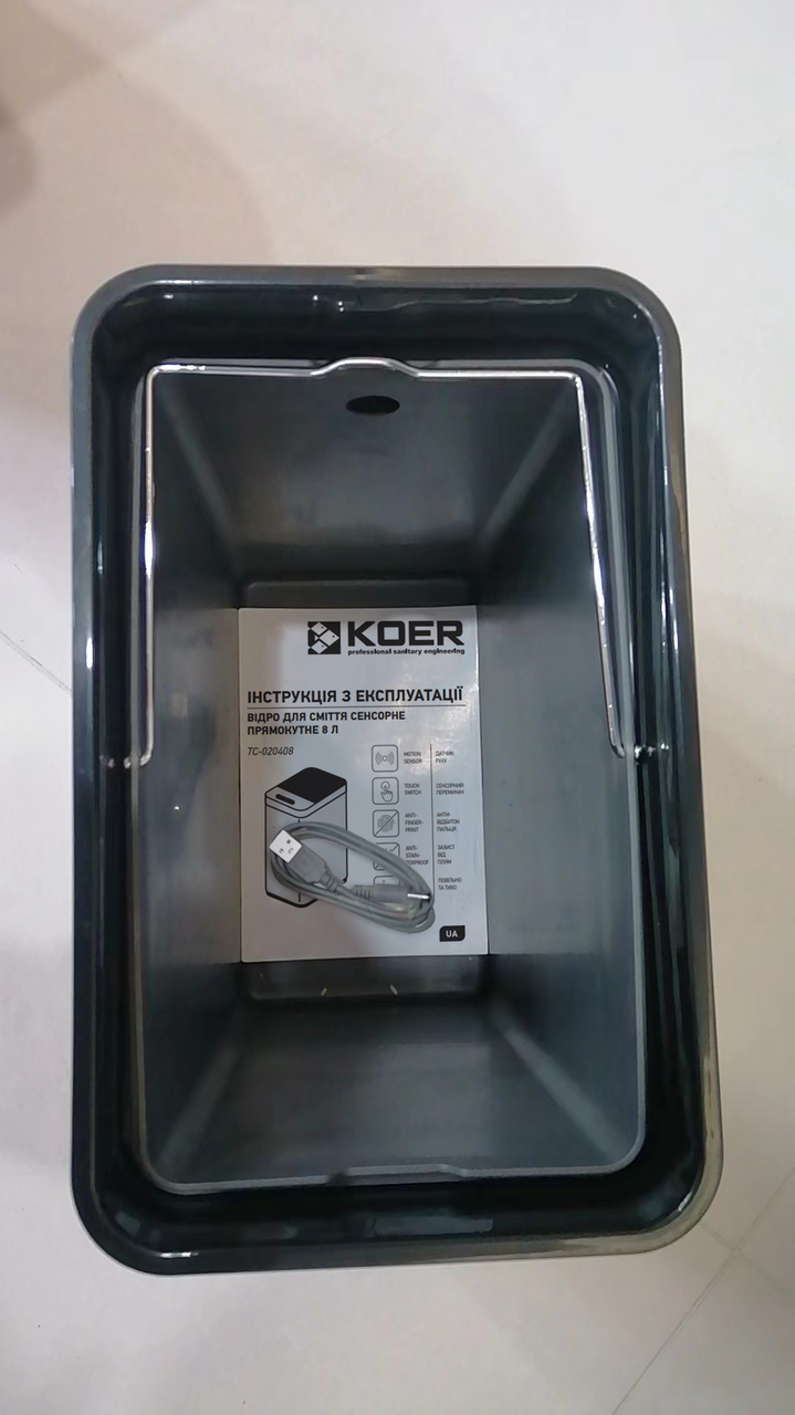Відро для сміття сенсорне прямокутне KOER TC-020408-08 8 л колір білий - Зображення 7