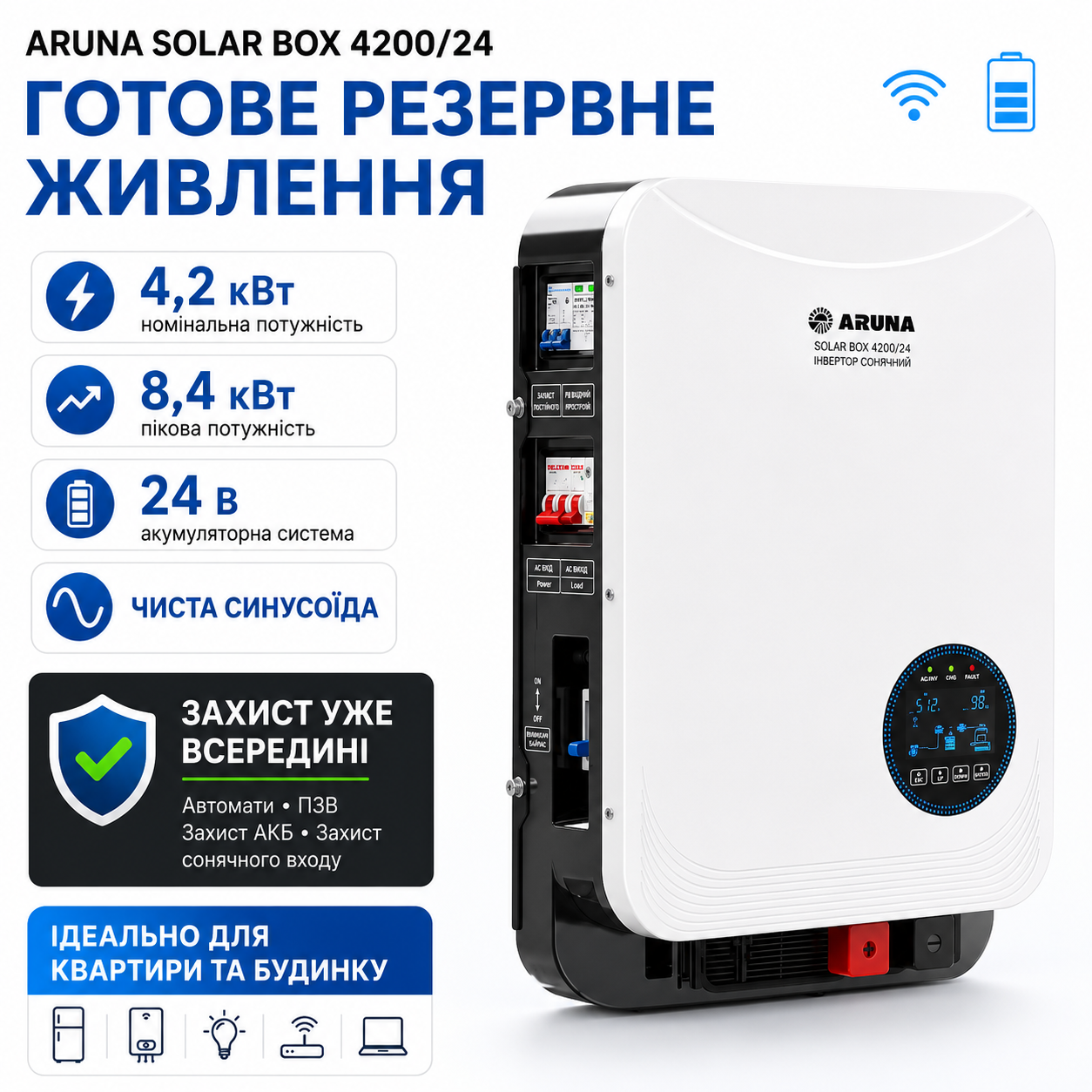 Гібридний сонячний інвертор ARUNA SOLAR BOX 6200/48 (6,2 кВт, 48 В, 100 А, Wi-Fi) з вбудованою АВР автоматикою - Зображення 2
