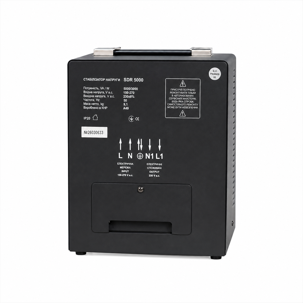 Стабілізатор напруги ARUNA SDR 5000 5000 ВА - Зображення 2