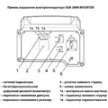 Бензиновий інверторний генератор ARUNA GEN 3000 INVERTER, 3 кВт, 230 В - Зображення 3
