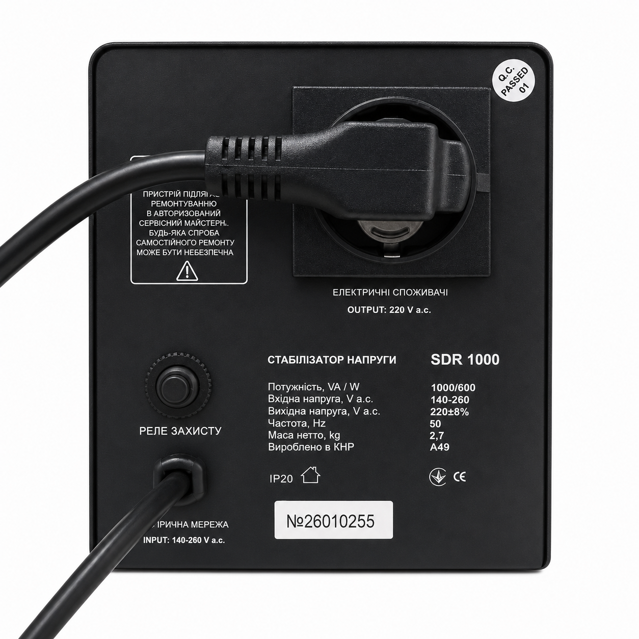 Стабілізатор напруги ARUNA SDR 1000 - Зображення 3