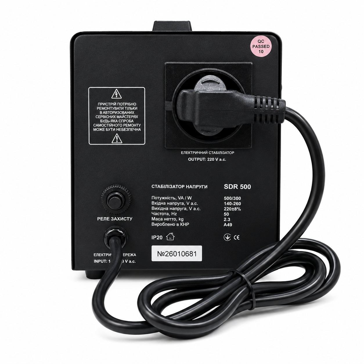 Стабілізатор напруги ARUNA SDR 500 - Зображення 3